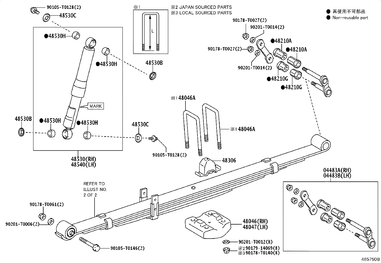 04483-KK080 SHACKLE KIT, REAR SPRING, RH product image