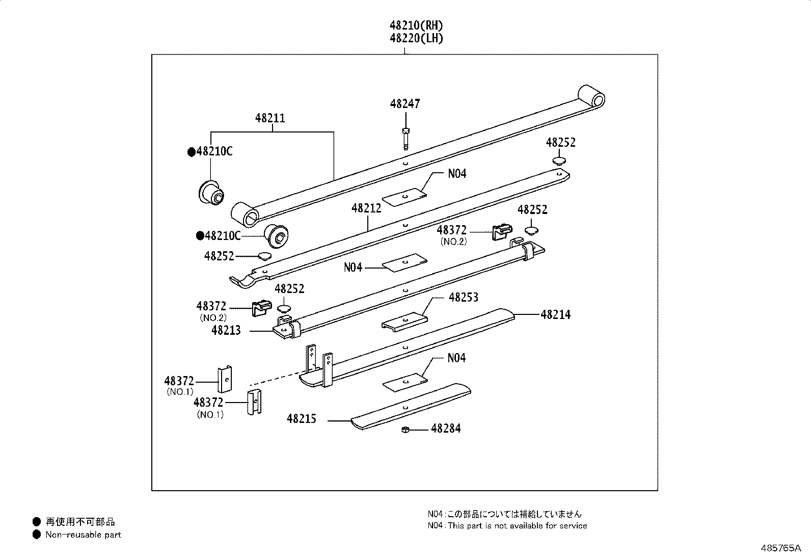 48201-0K880 LEAF, REAR SPRING, NO.1 product image