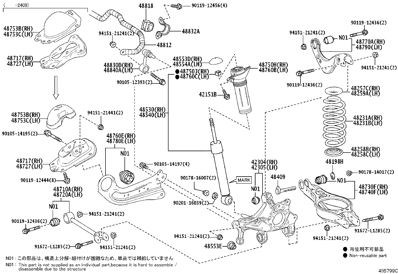 48818-12380 BUSH, STABILIZER, REAR product image