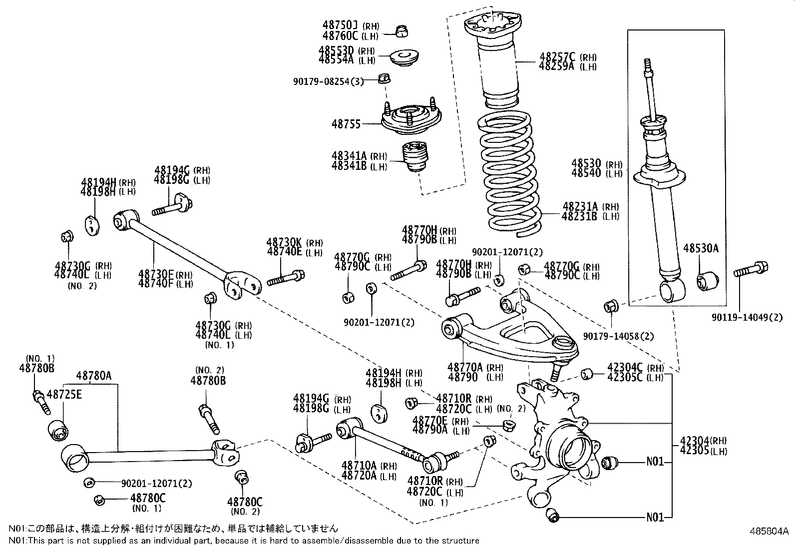 48231-2A360 SPRING, COIL, REAR RH product image