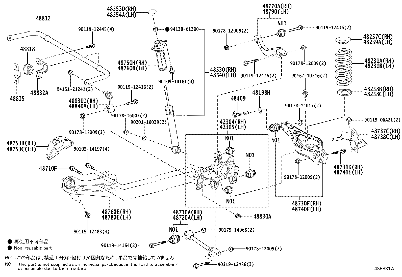 48231-46110 SPRING, COIL, REAR RH product image