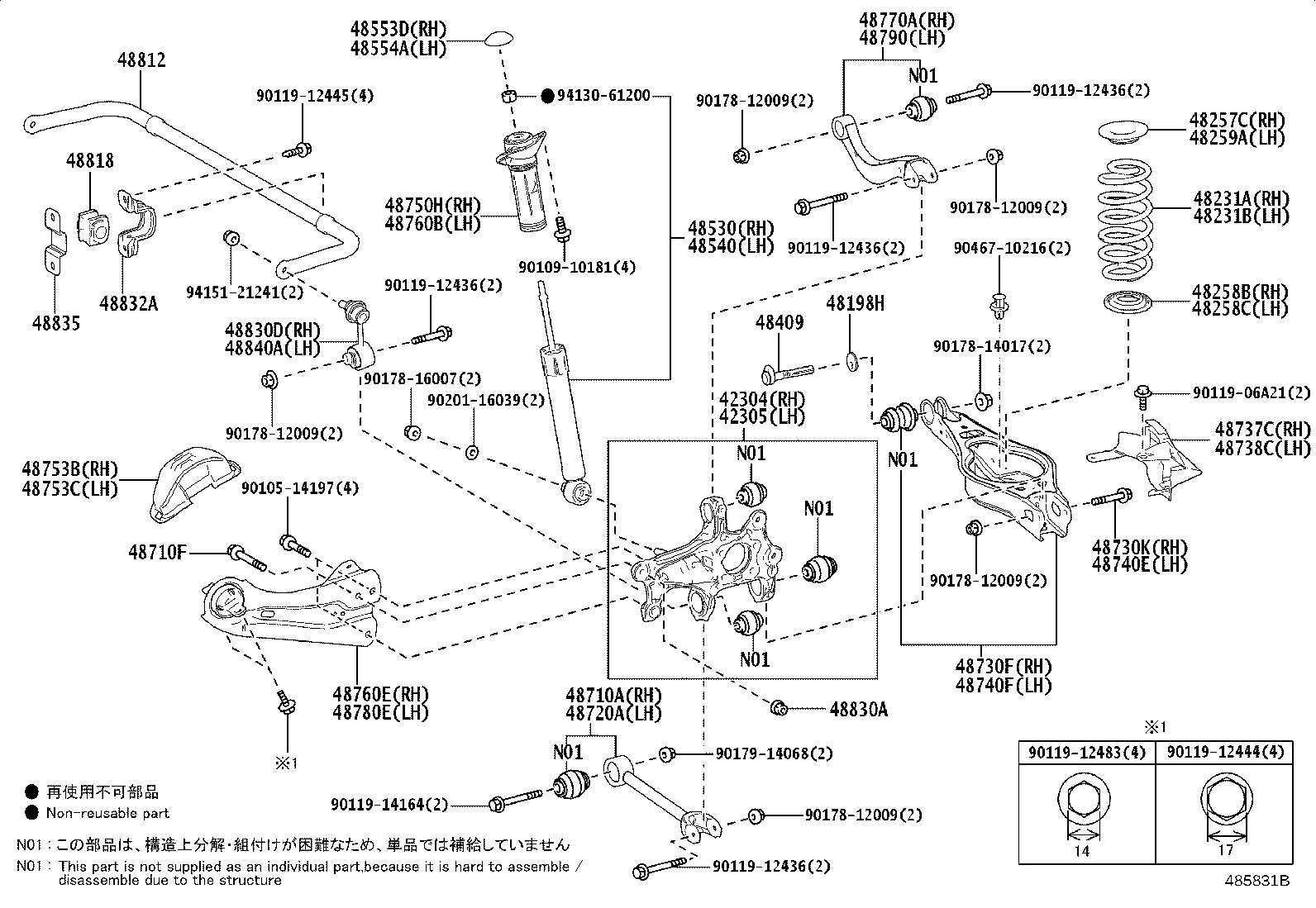 48231-46110 SPRING, COIL, REAR RH product image