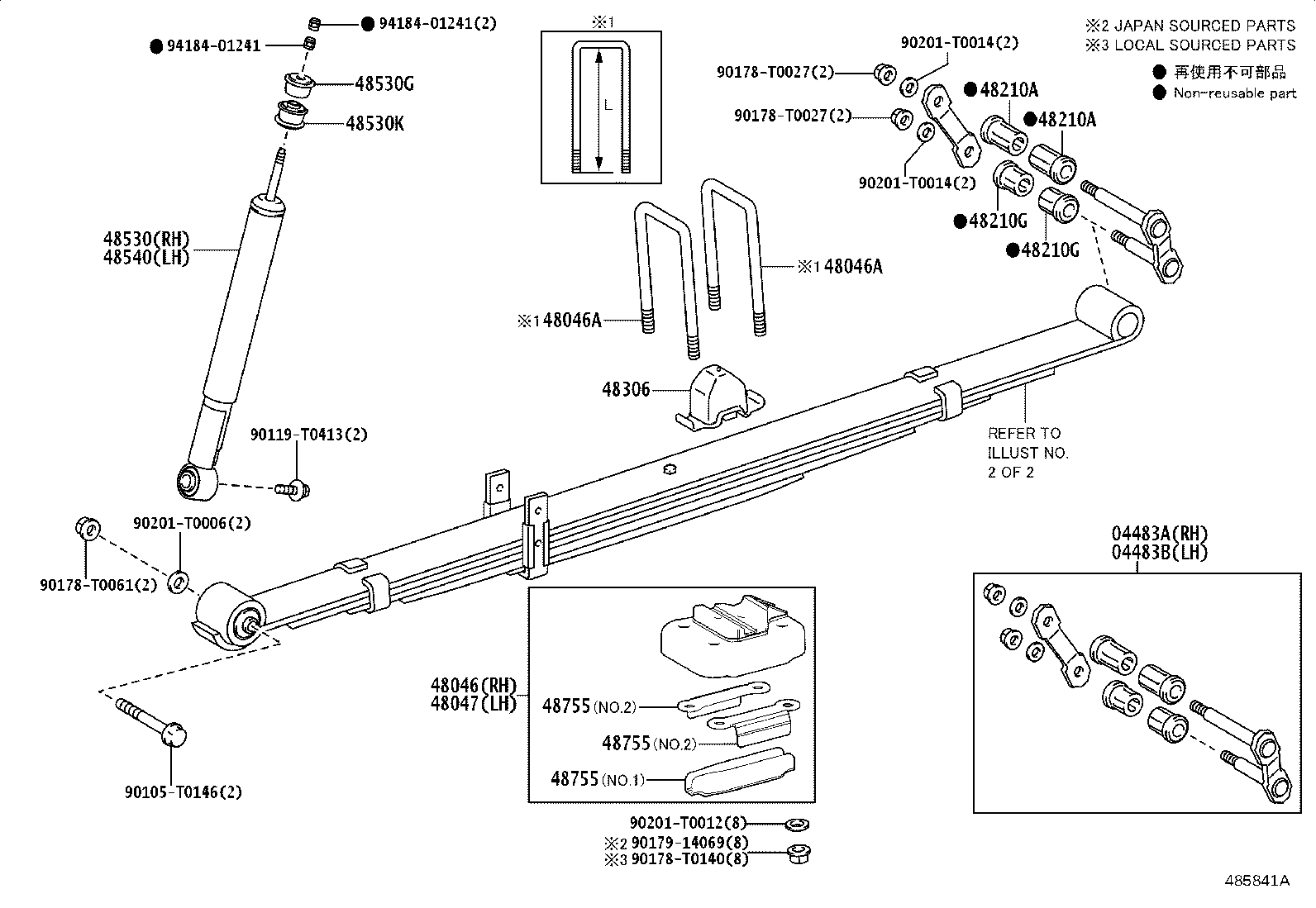 48505-60100 CUSHION, REAR SHOCK ABSORBER, NO.2 product image