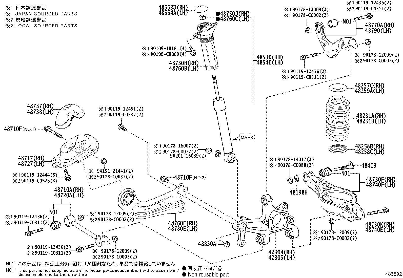 42304-02380 CARRIER SUB-ASSY, REAR AXLE, RH product image