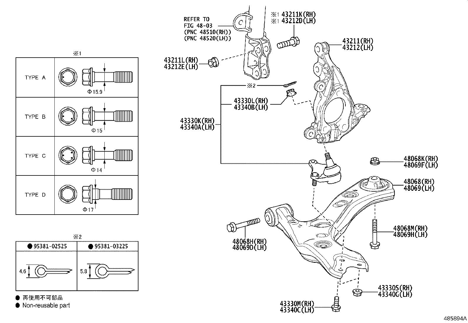 90105-C0322 BOLT (FOR STEERING KNUCKLE RH) product image