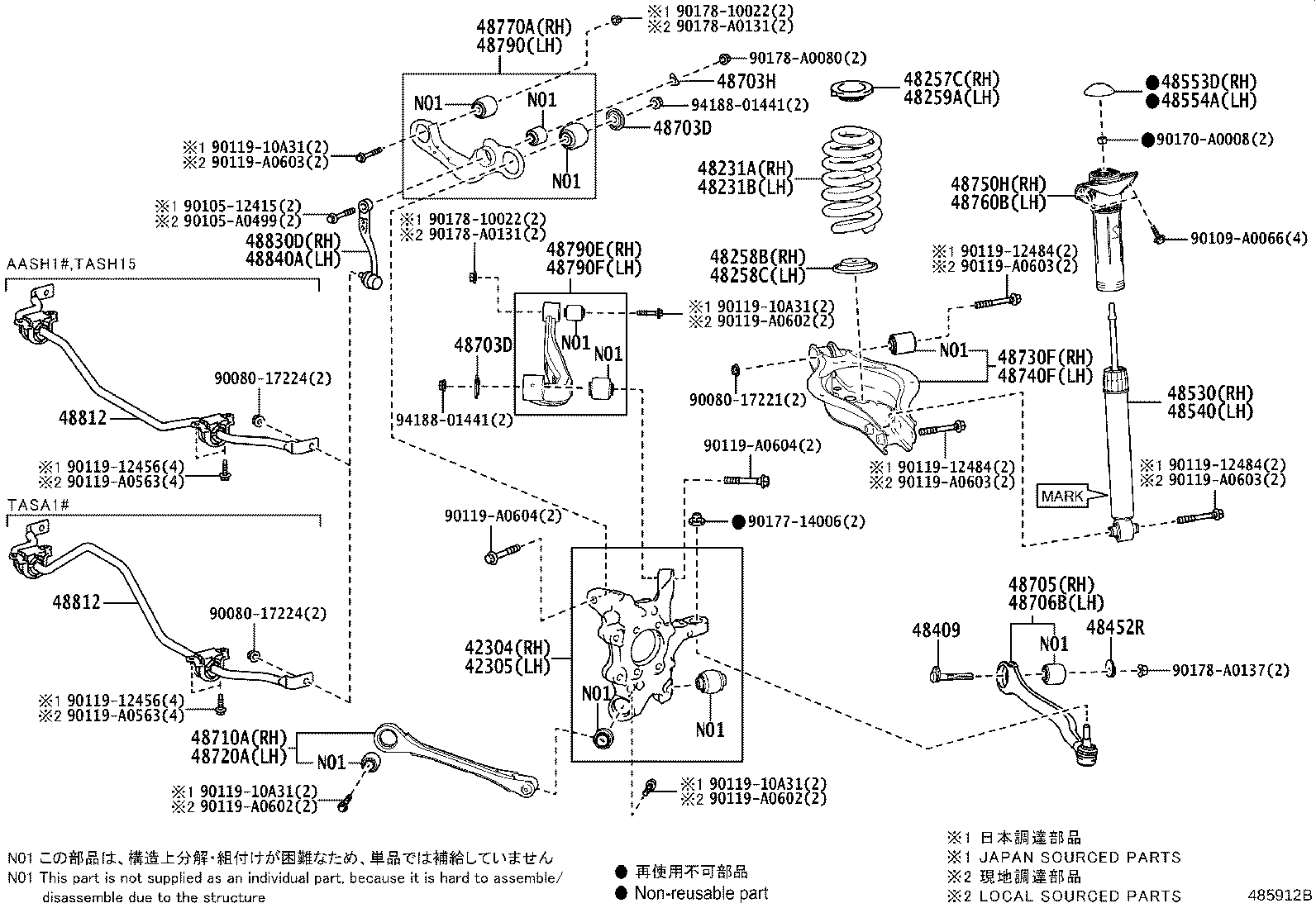 48231-0E830 SPRING, COIL, REAR RH product image