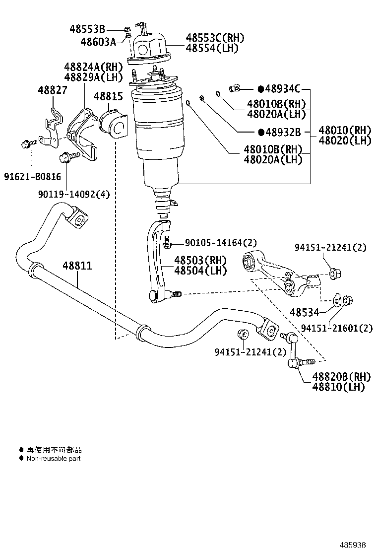 48510-80683 ABSORBER ASSY, SHOCK, FRONT RH product image
