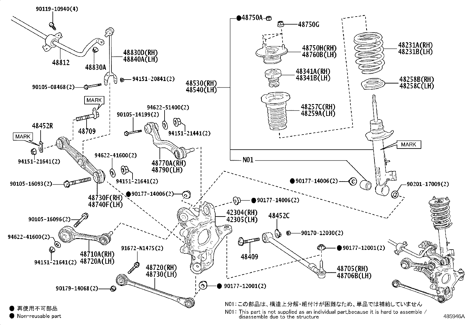 48720-11010 ARM ASSY, LOWER CONTROL, RH product image
