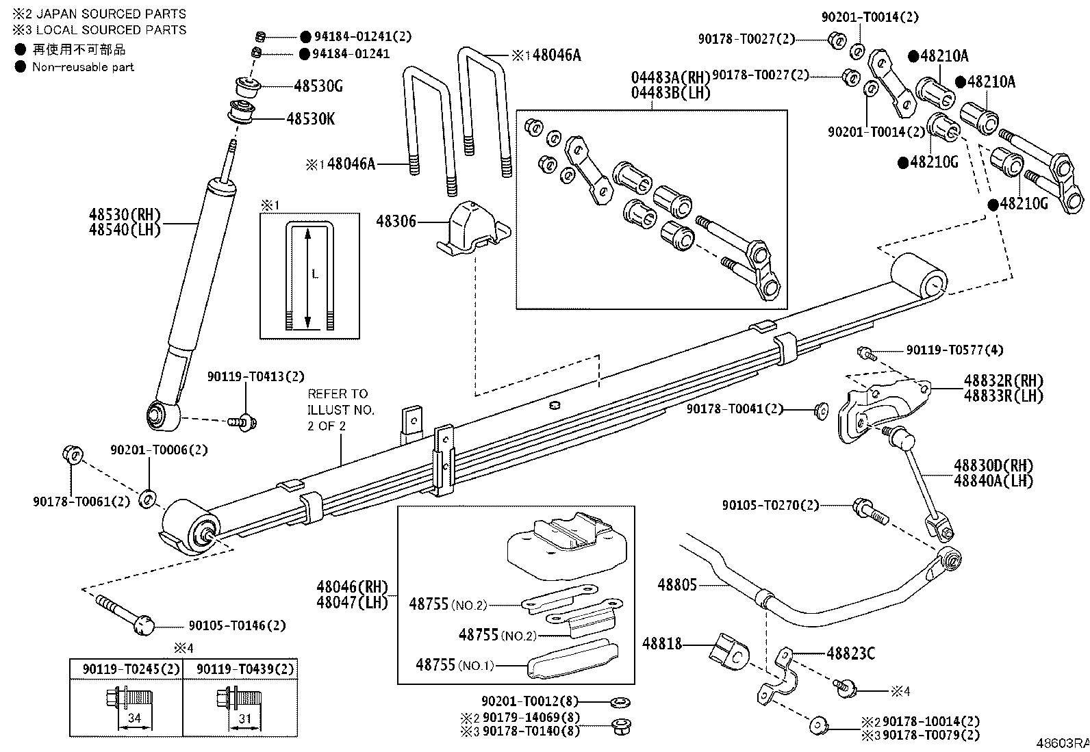 48201-0K880 LEAF, REAR SPRING, NO.1 product image