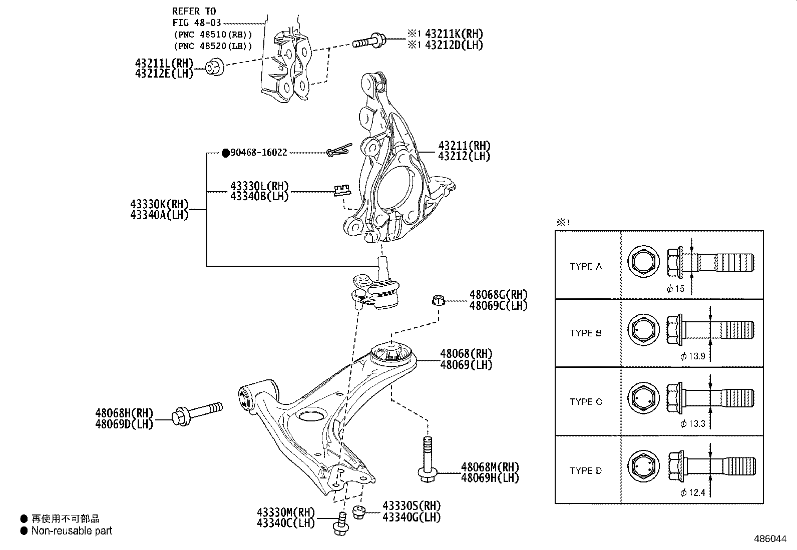 48069-52240 ARM SUB-ASSY, FRONT SUSPENSION, LOWER NO.1 LH product image