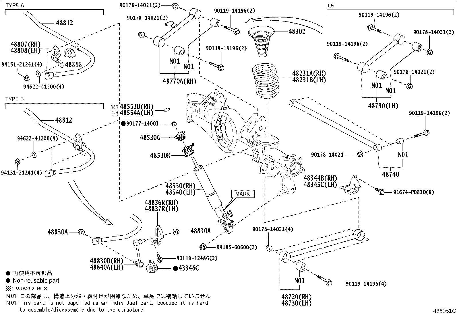 48818-60070 BUSH, STABILIZER, REAR product image