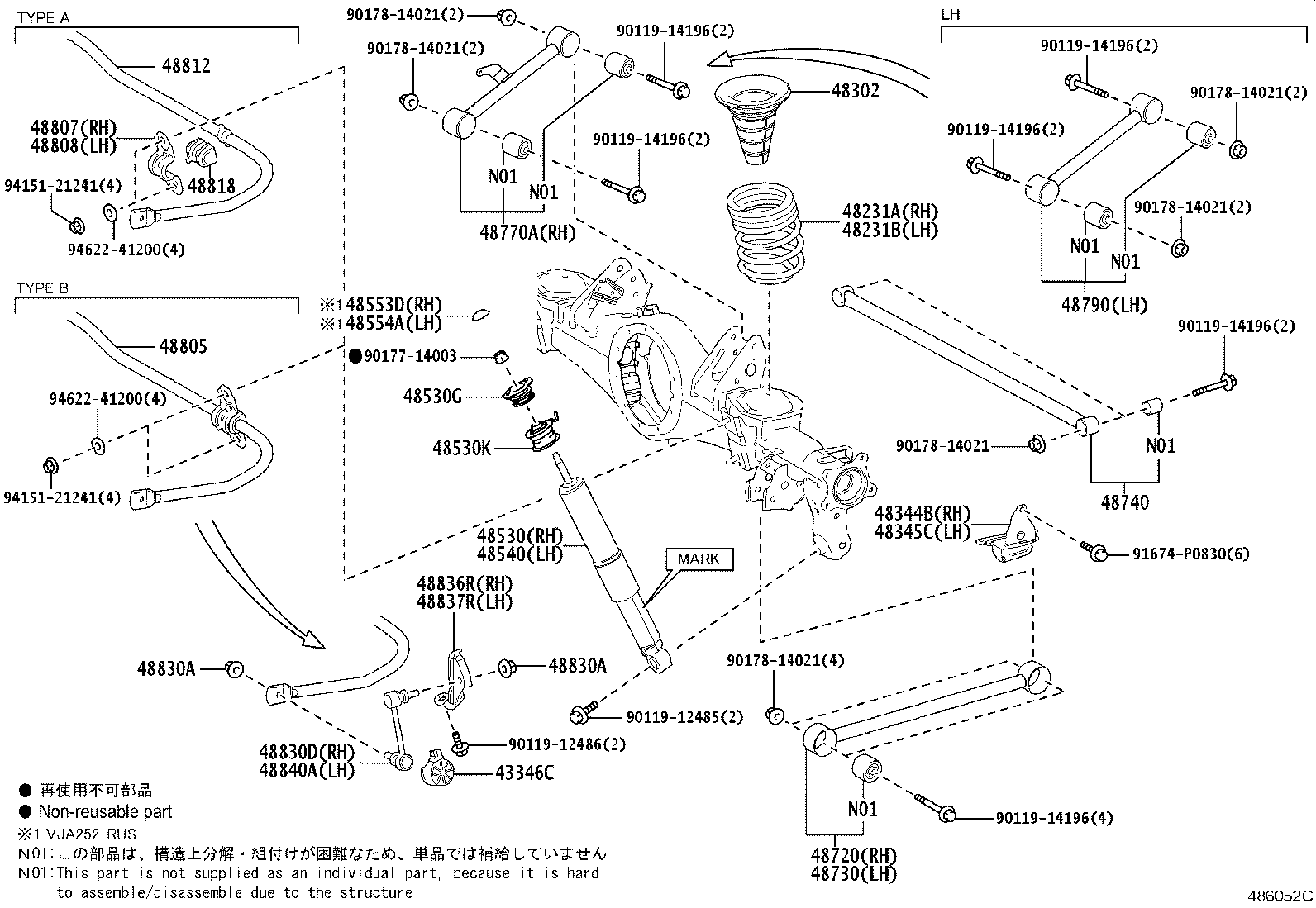 48818-60070 BUSH, STABILIZER, REAR product image