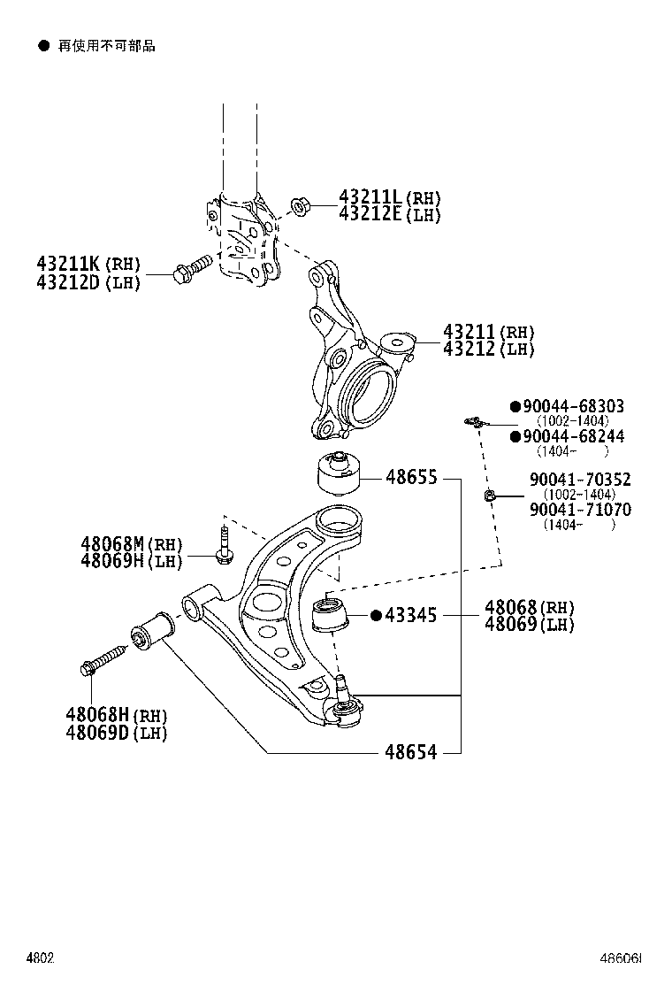 48655-B1020 BUSH, LOWER ARM, NO.2 product image