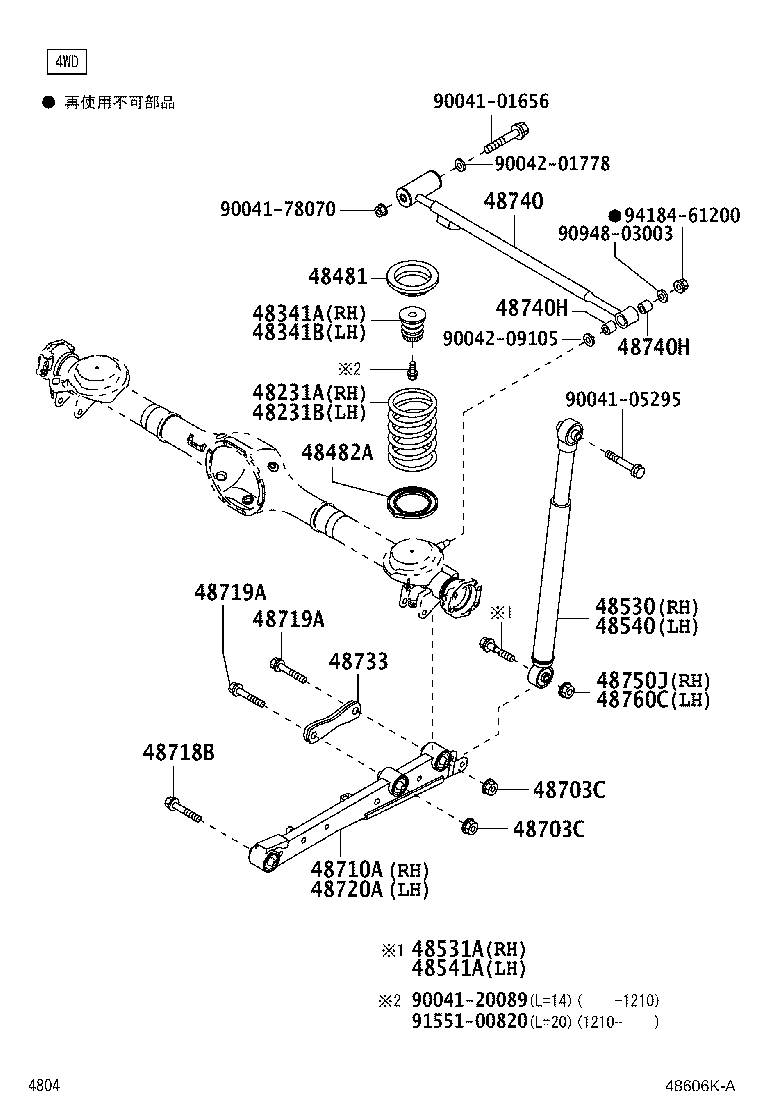 48231-B1240 SPRING, COIL, REAR RH product image