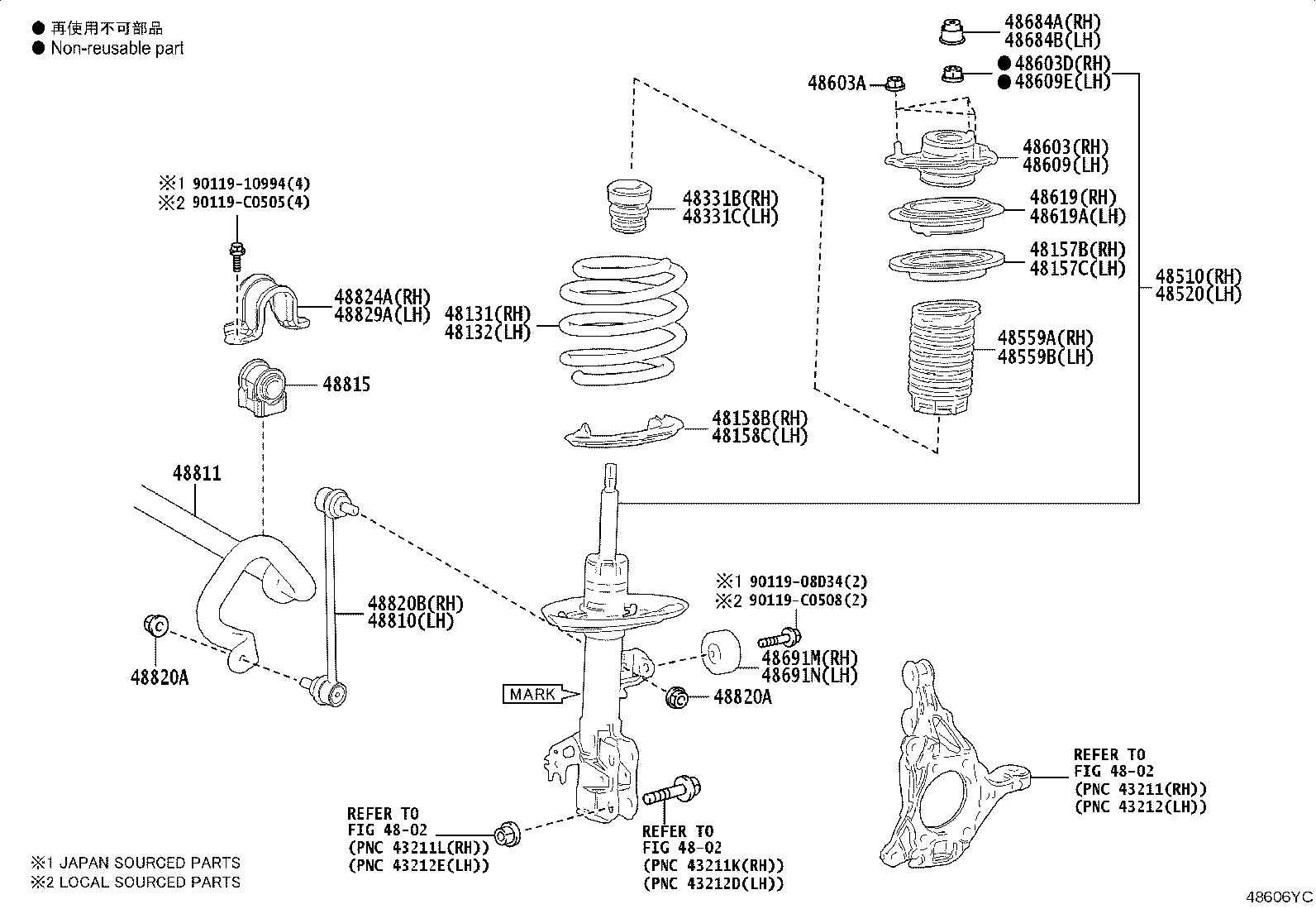 48510-8Z666 ABSORBER ASSY, SHOCK, FRONT RH product image