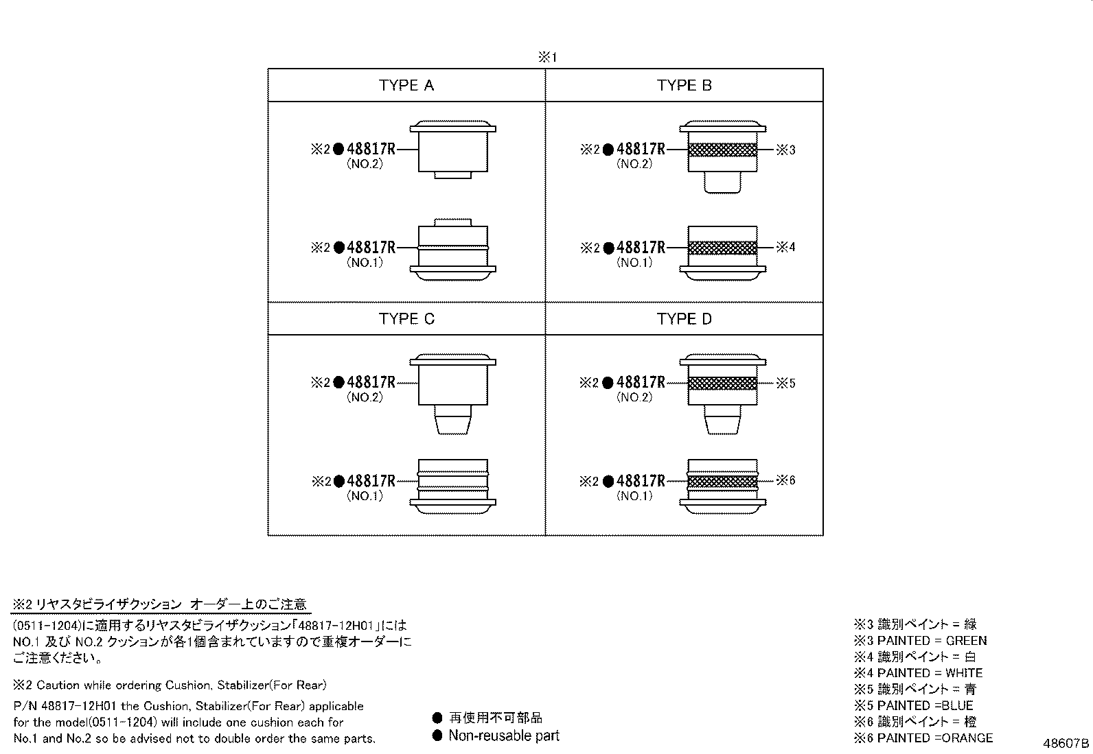 48231-42220 SPRING, COIL, REAR RH product image