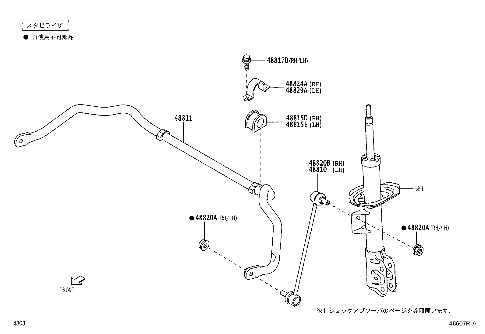 48157-B1030 INSULATOR, FRONT COIL SPRING, UPPER RH product image