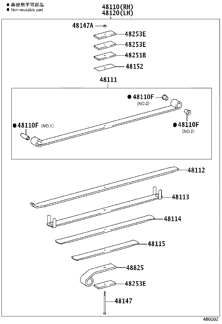 48511-80130 ABSORBER ASSY, SHOCK, FRONT RH product image