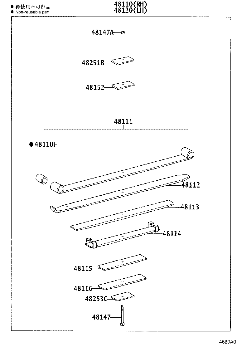 48511-80130 ABSORBER ASSY, SHOCK, FRONT RH product image