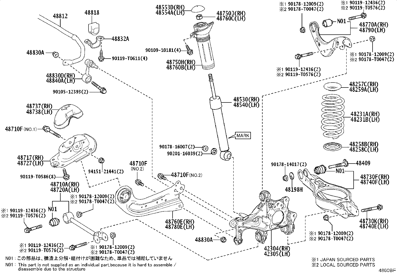 48818-06370 BUSH, STABILIZER, REAR product image