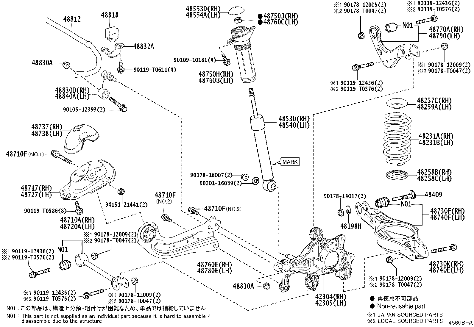 48818-06370 BUSH, STABILIZER, REAR product image