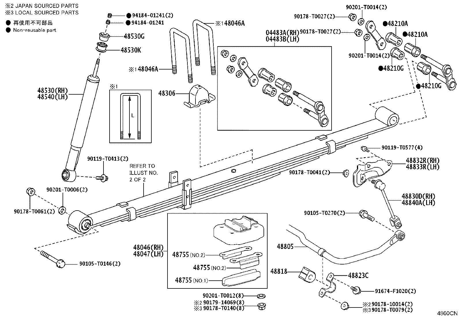48818-0K050 BUSH, STABILIZER, REAR product image