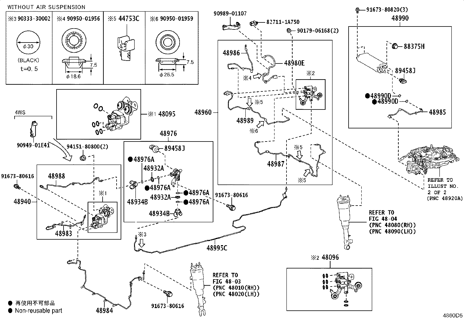 48934-50020 CONNECTOR, HEIGHT CONTROL TUBE product image