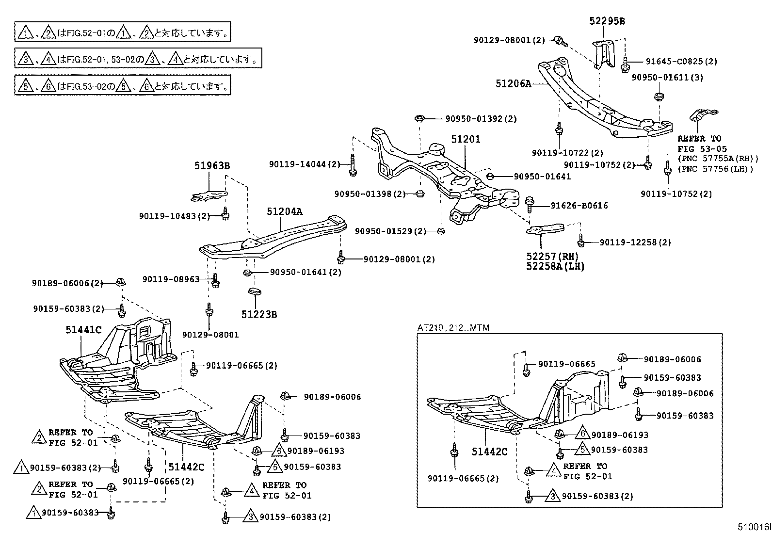 51206-21040 MEMBER SUB-ASSY, REAR SUSPENSION product image