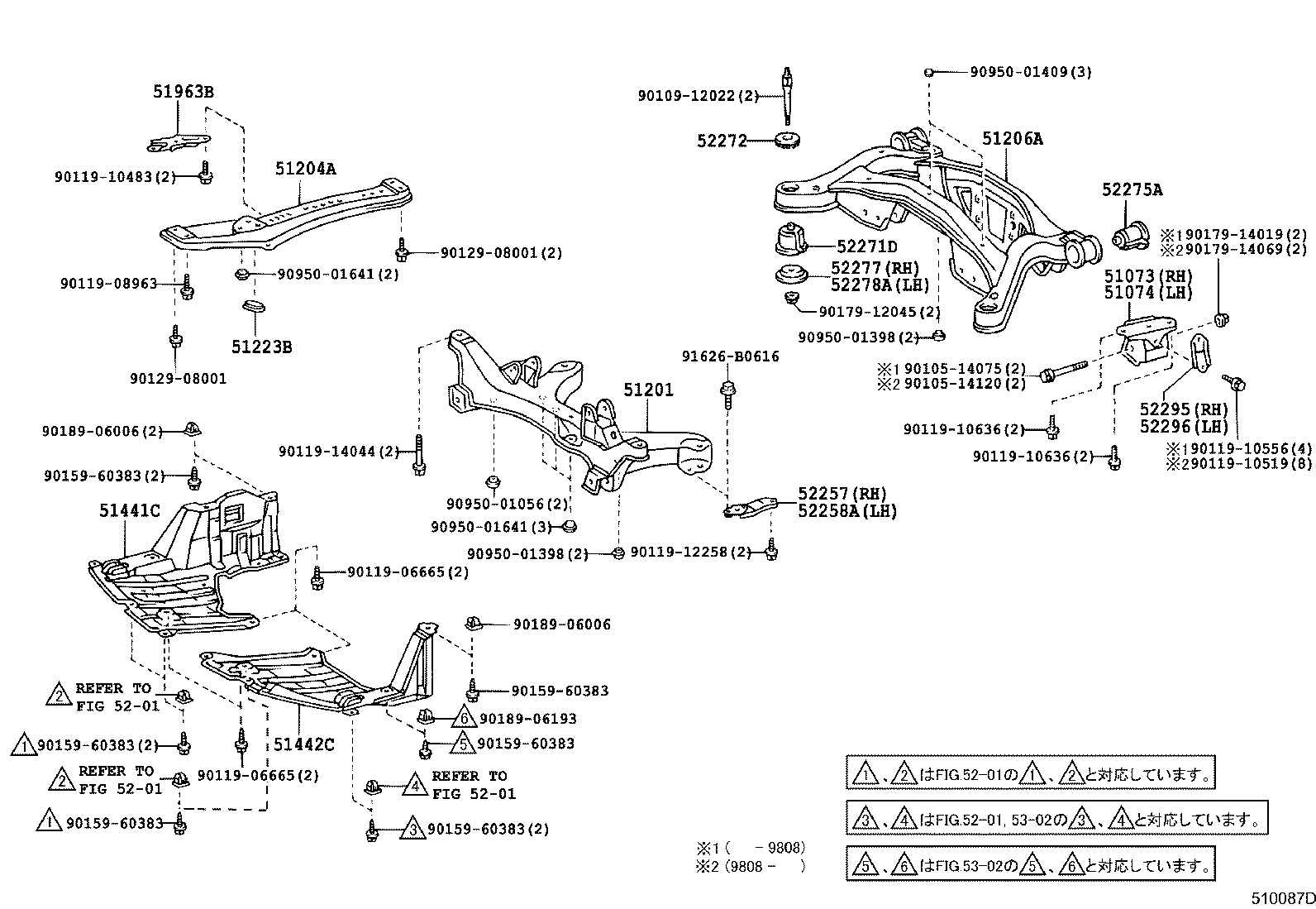 51206-21040 MEMBER SUB-ASSY, REAR SUSPENSION product image