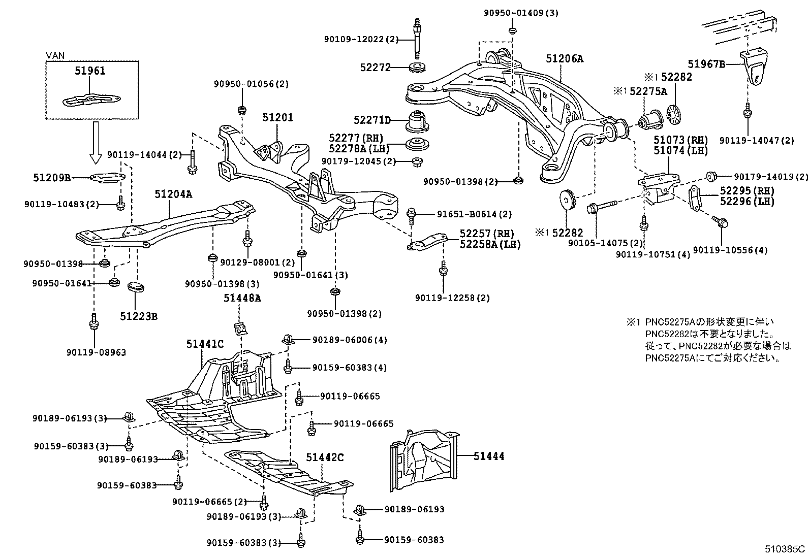 51441-20250 COVER, ENGINE UNDER, RH product image
