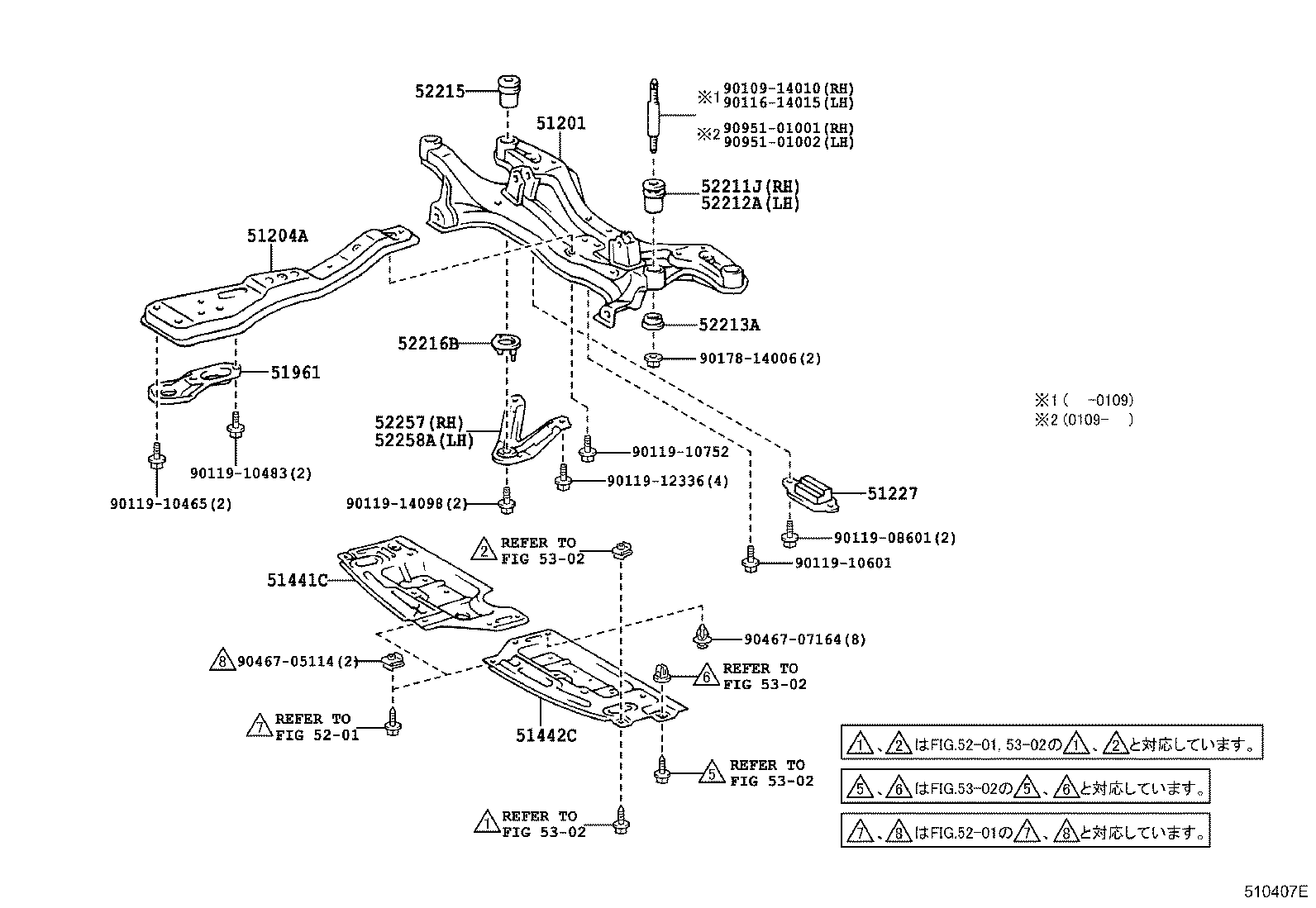 52258-32010 BRACE, FRONT SUSPENSION MEMBER, REAR LH product image