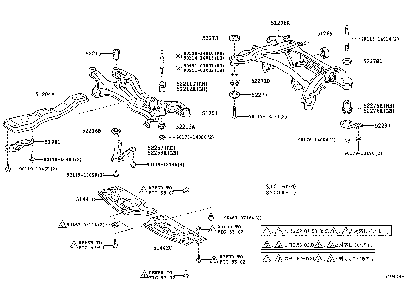 52258-32010 BRACE, FRONT SUSPENSION MEMBER, REAR LH product image