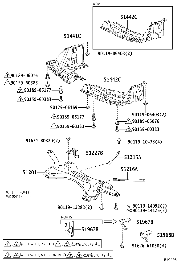 51967-52010 HOOK, TRANSPORT, REAR RH product image
