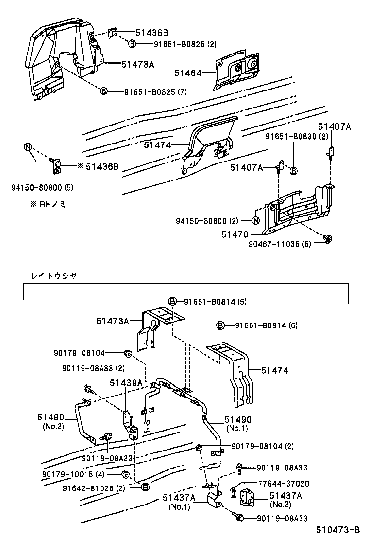 51440-37040 COVER, ENGINE UNDER, NO.1 product image
