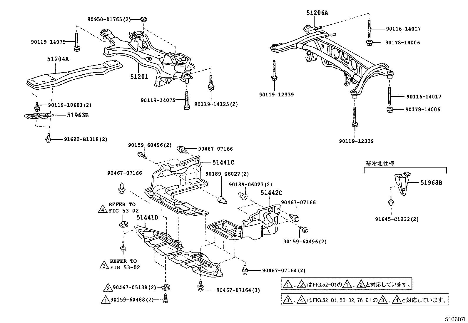 51201-12420 CROSSMEMBER SUB-ASSY, FRONT SUSPENSION product image