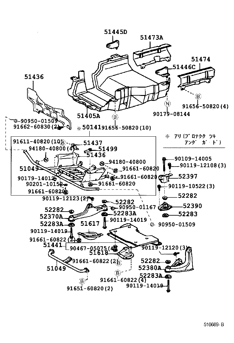 51049-26031 BAR SUB-ASSY, UNDER GUARD, FRONT product image