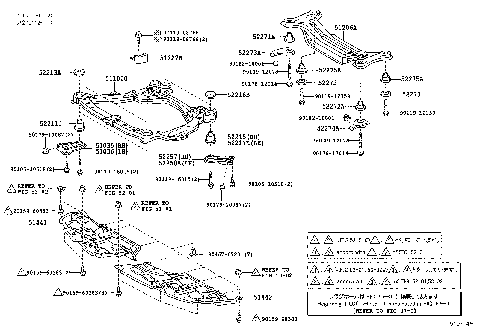 51442-33060 COVER, ENGINE UNDER, NO.2 product image