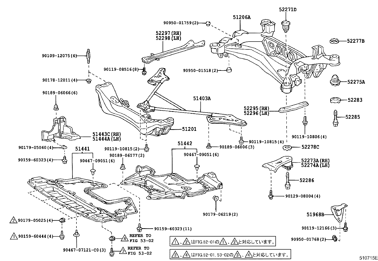 51420-53020 COVER, ENGINE UNDER, NO.2 product image