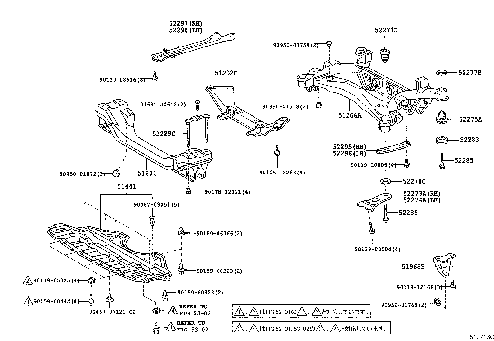 51420-53020 COVER, ENGINE UNDER, NO.2 product image