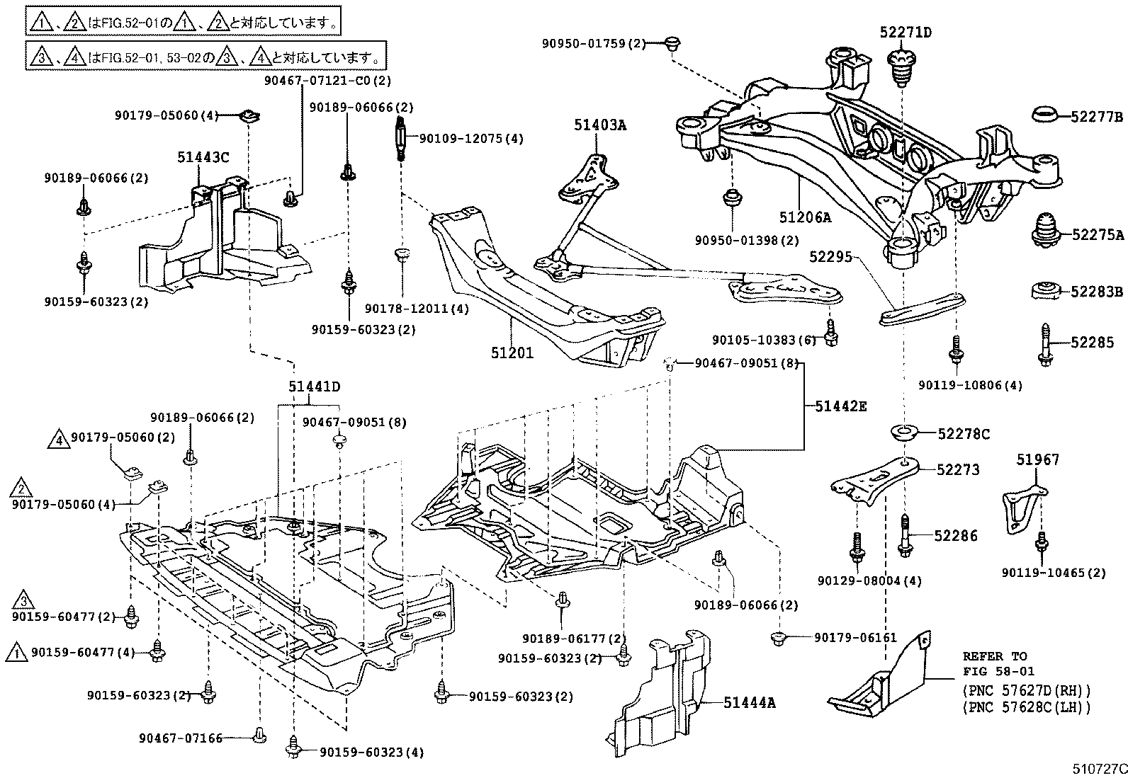 51420-51030 COVER, ENGINE UNDER, NO.2 product image
