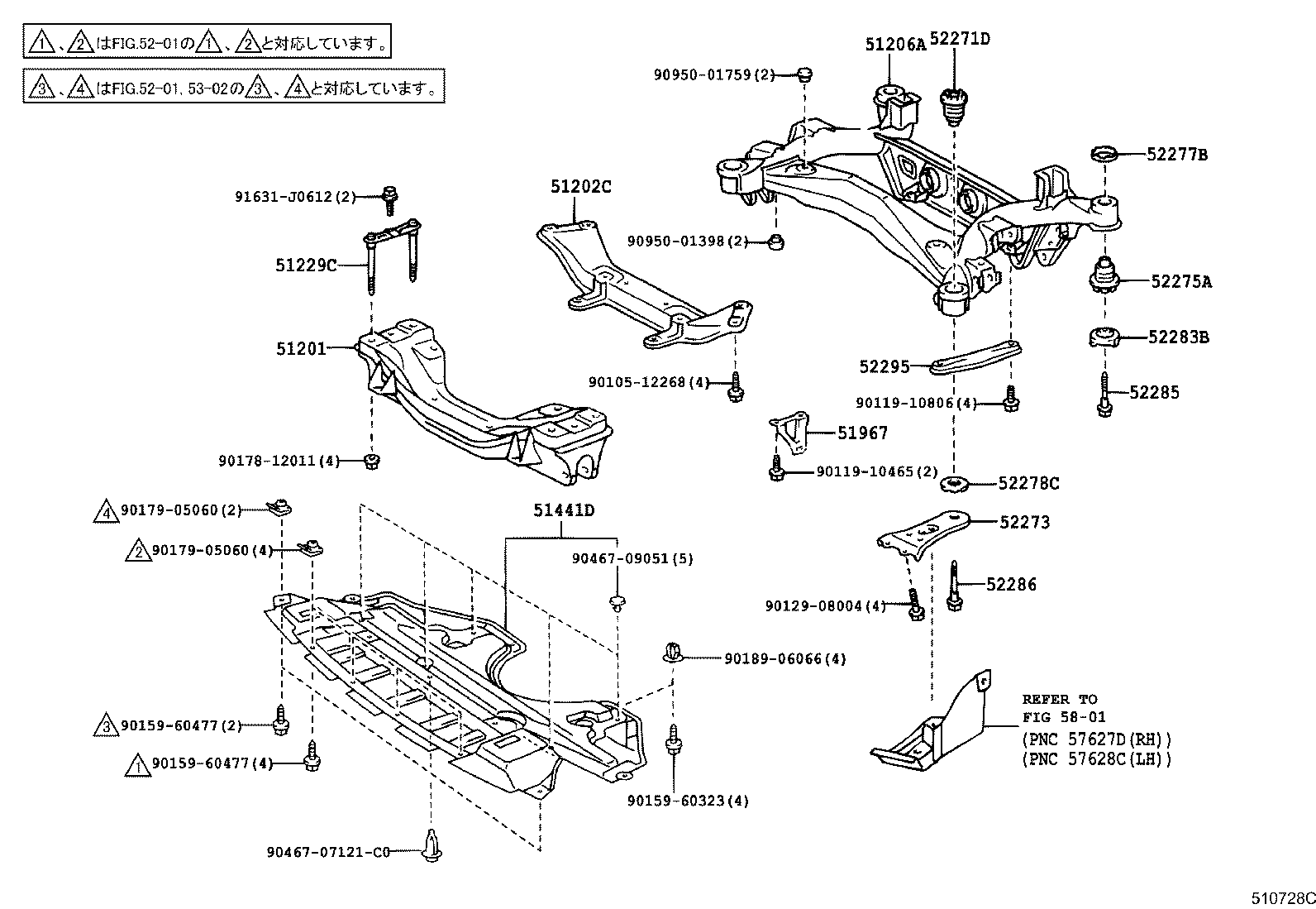 51420-51030 COVER, ENGINE UNDER, NO.2 product image