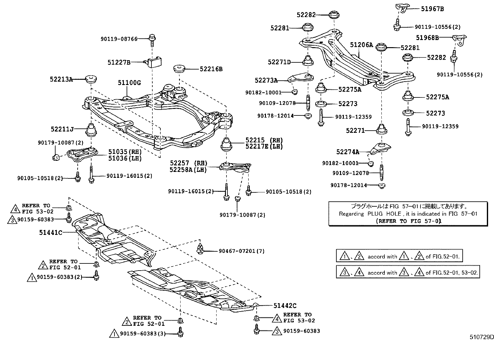 51035-33010 PLATE SUB-ASSY, FRAME SIDE RAIL, RH product image