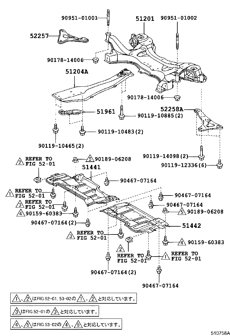 51206-32070 MEMBER SUB-ASSY, REAR SUSPENSION product image