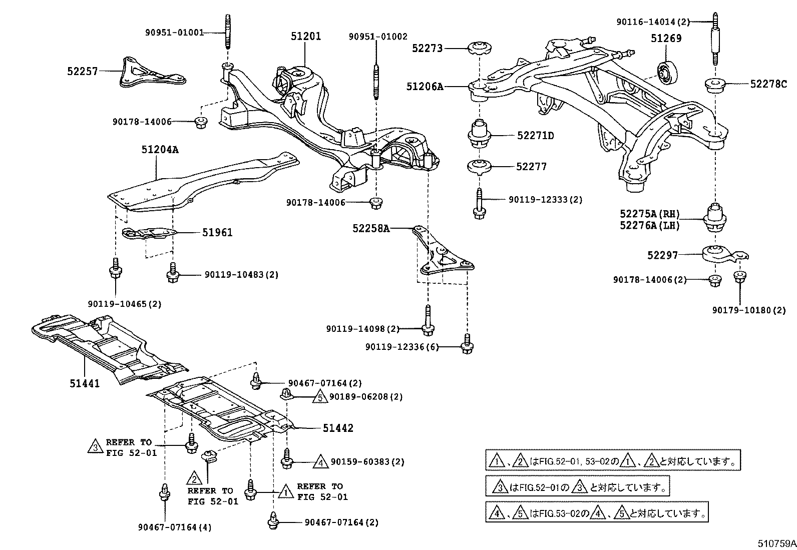 51206-32070 MEMBER SUB-ASSY, REAR SUSPENSION product image