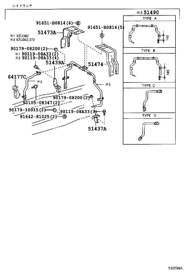51440-37130 COVER, ENGINE UNDER, RH product image