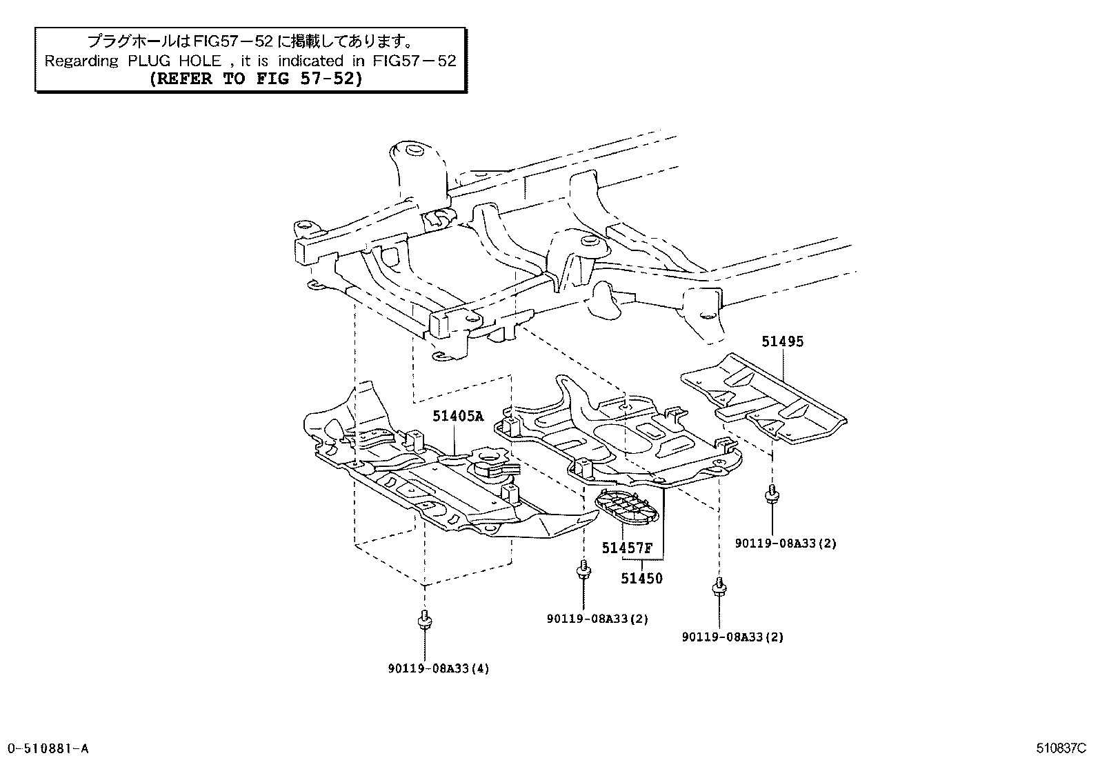 51450-35010 COVER ASSY, ENGINE UNDER, REAR product image