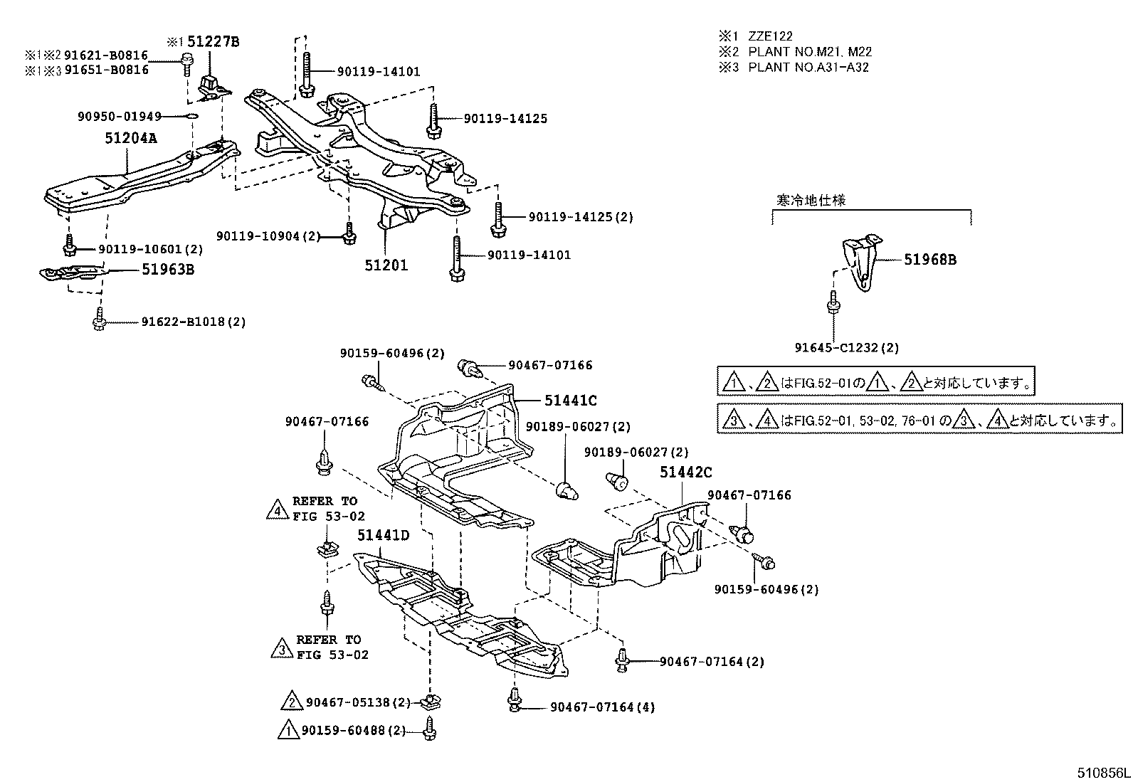 51201-12420 CROSSMEMBER SUB-ASSY, FRONT SUSPENSION product image