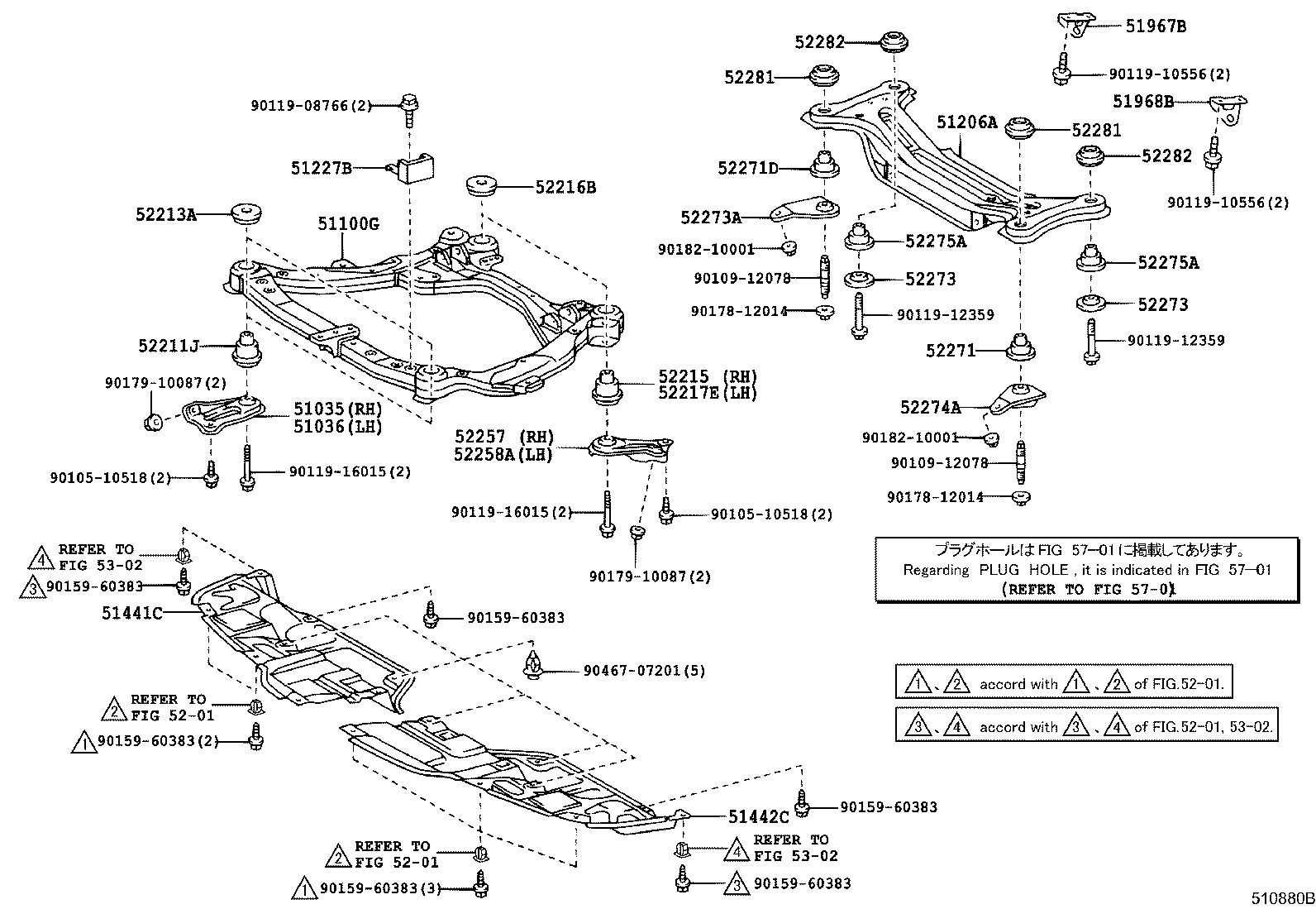 51035-33010 PLATE SUB-ASSY, FRAME SIDE RAIL, RH product image