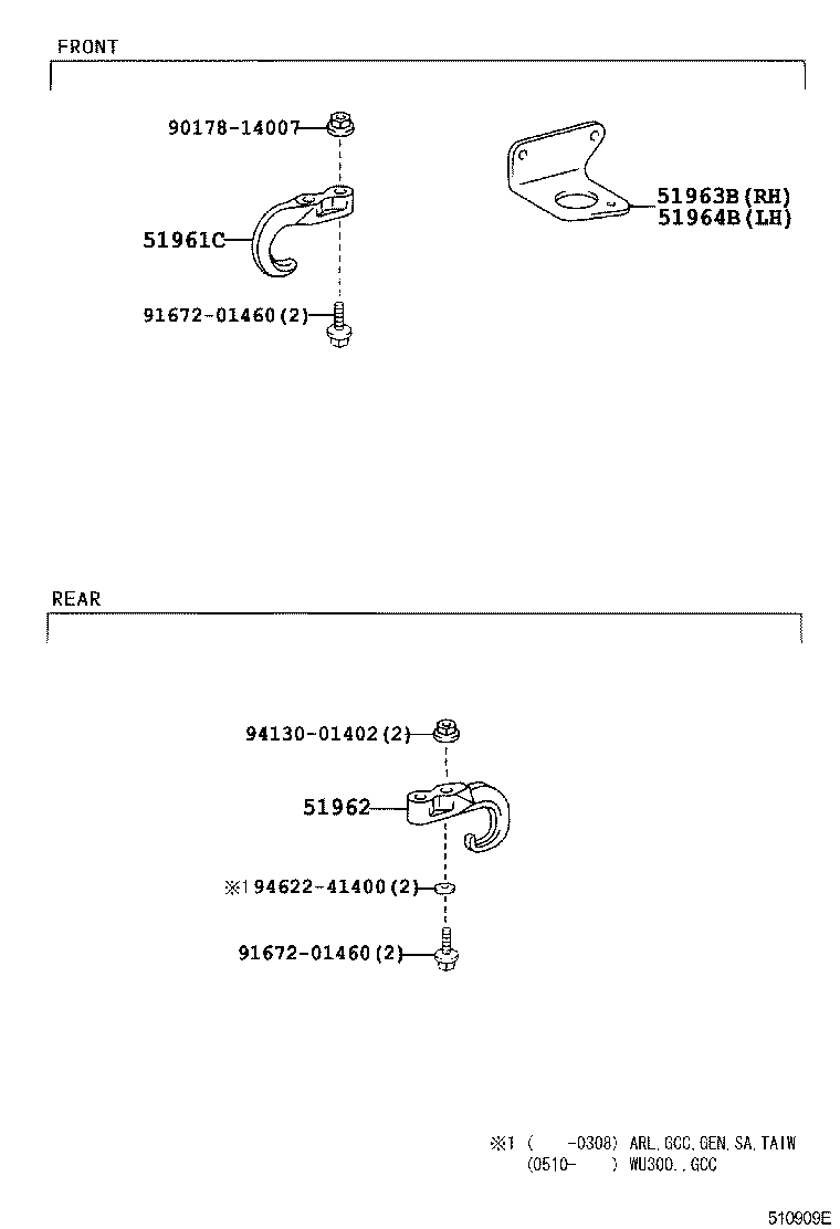 51440-37390 COVER, ENGINE UNDER, LH product image