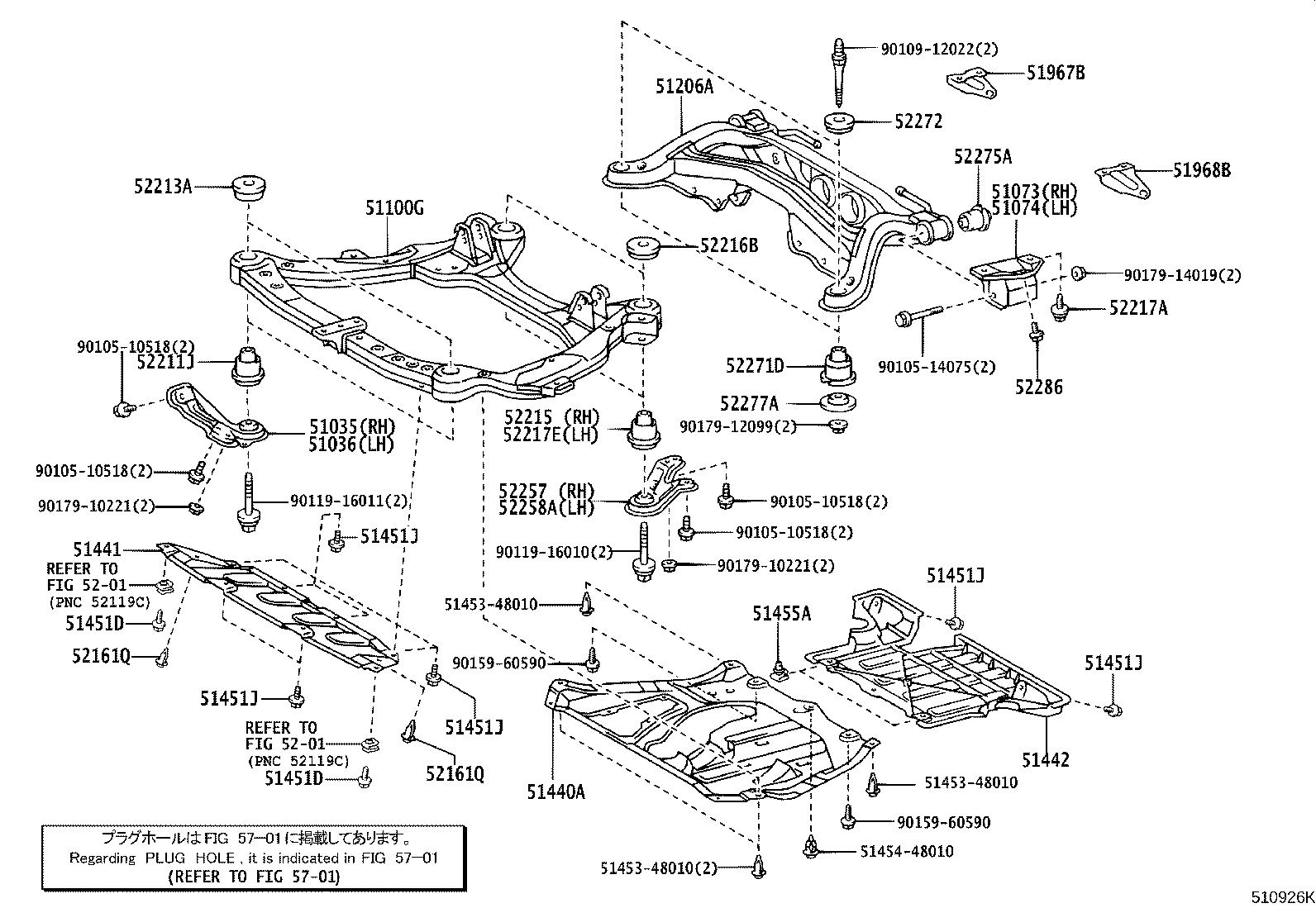 51035-48020 PLATE SUB-ASSY, FRAME SIDE RAIL, RH product image